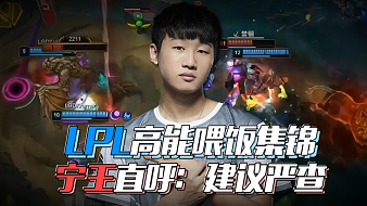 轻的选手 轻的选手