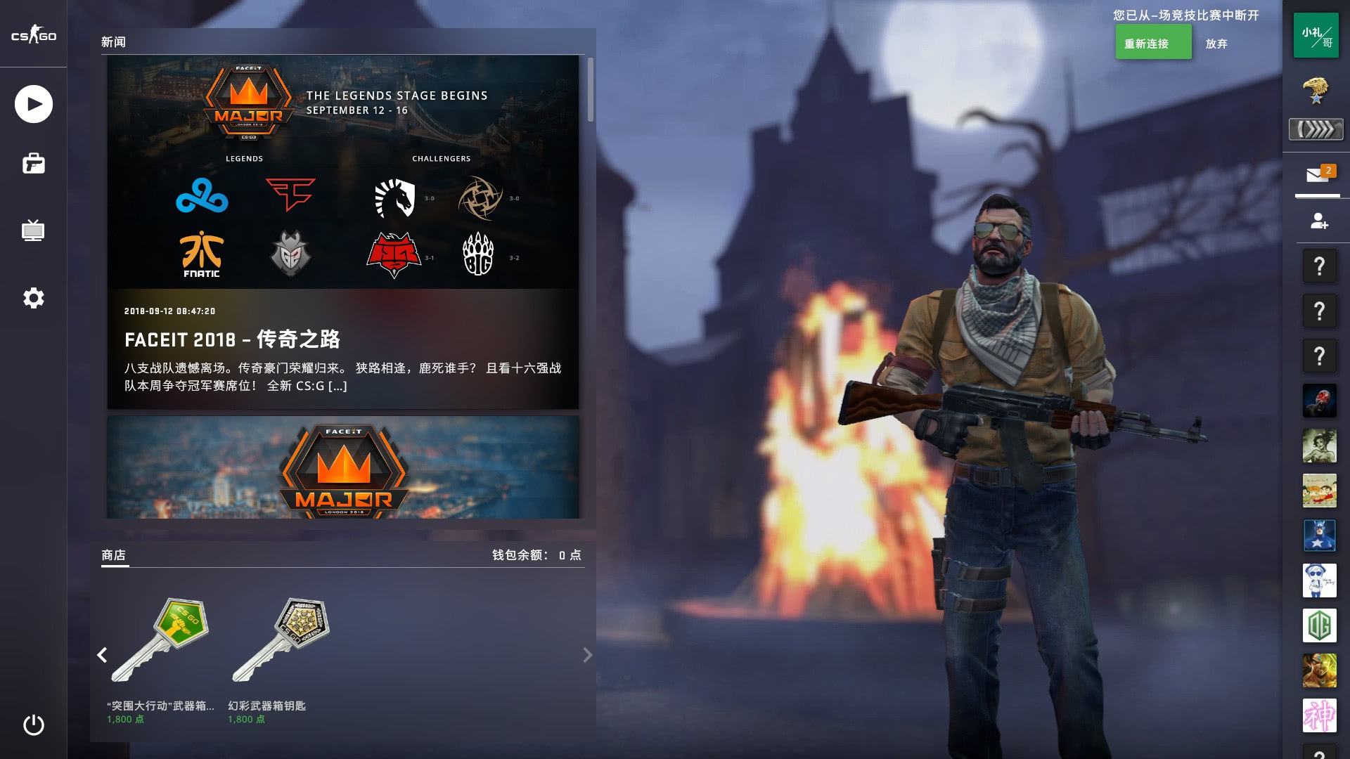 当联系几乎 当联系几乎